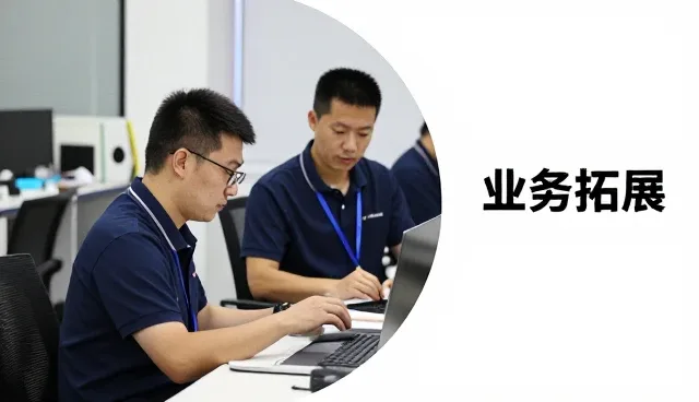 上海邦木科技有限公司打造值得信赖的不同规模